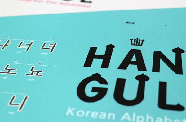 Orientypes Font