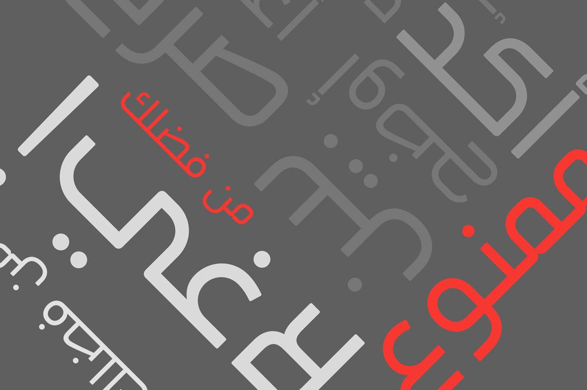 Tasreeh - Arabic Font
