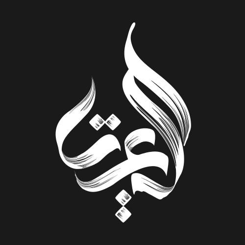 Aluyeah Studio