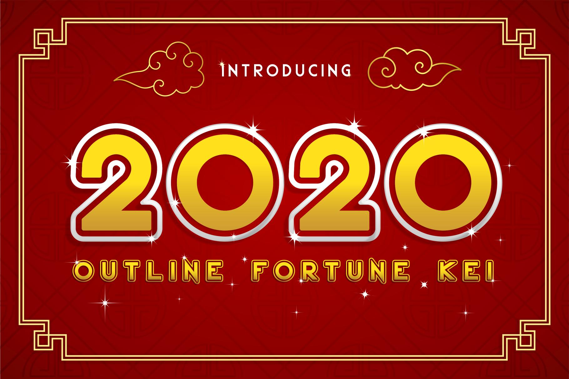 2020 Font