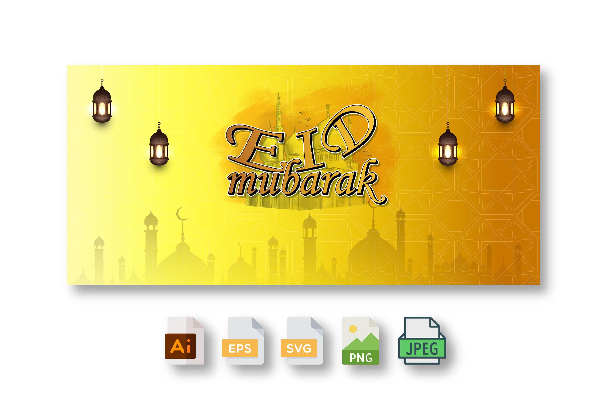 Eid Mubarak Banner Background