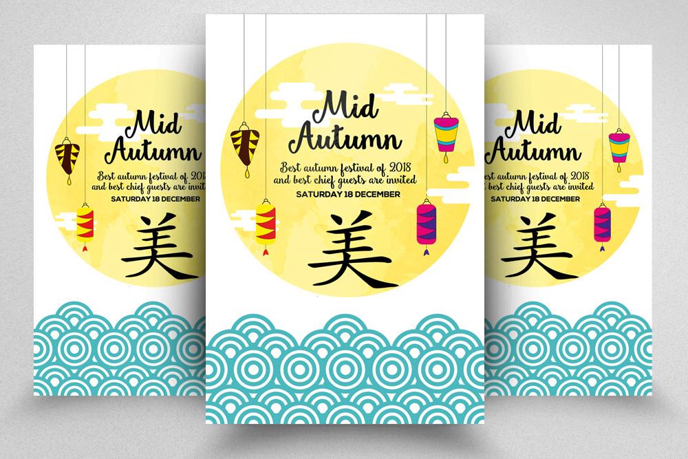 Mid Autumn Flyer/Poster