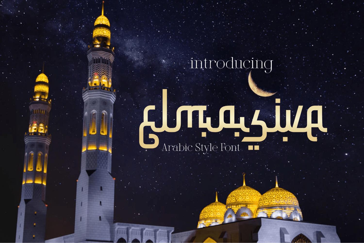 Elmasive Font