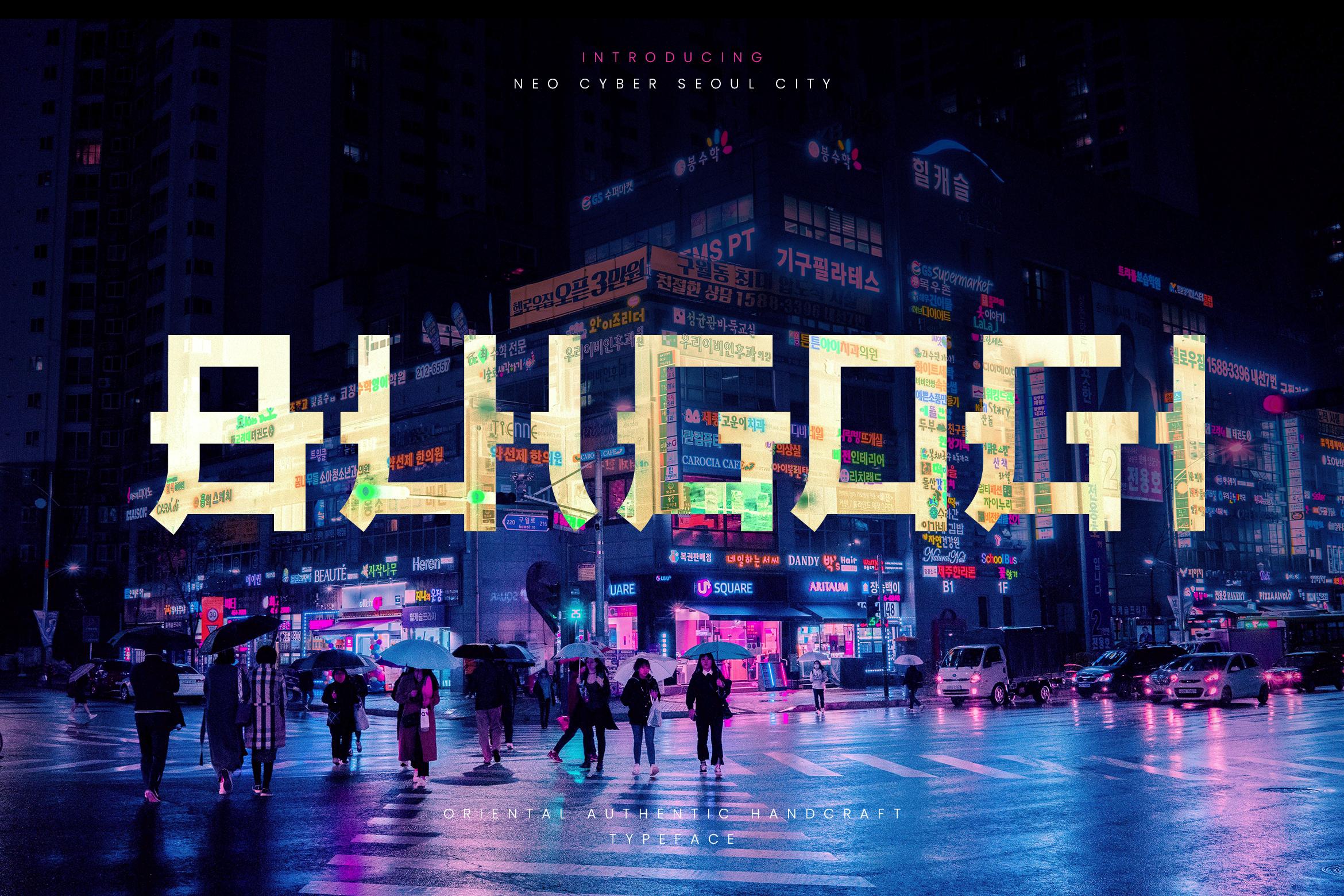 Bulgogi Font