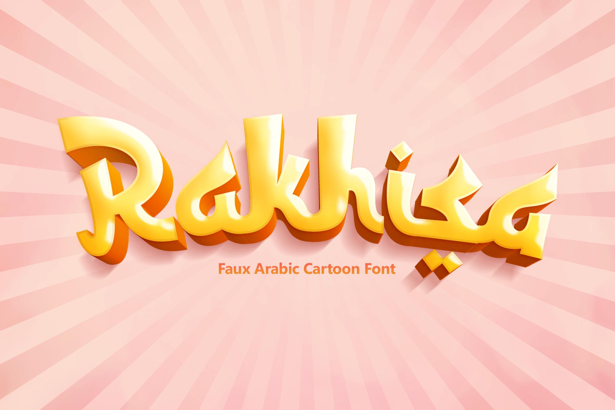 Rakhisa Font