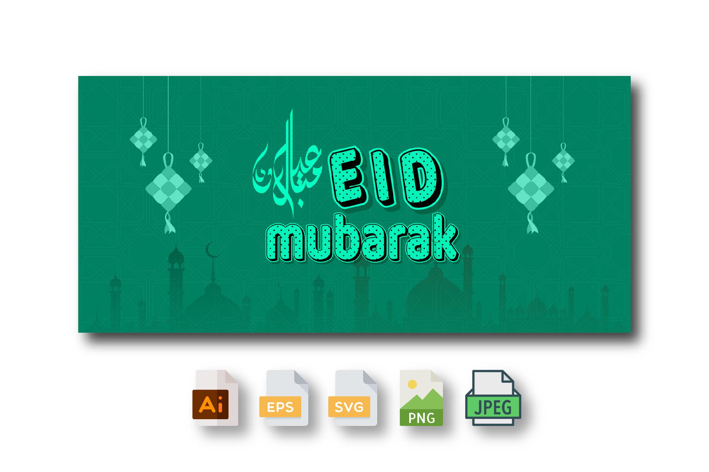 Eid Mubarak Design Banner Background