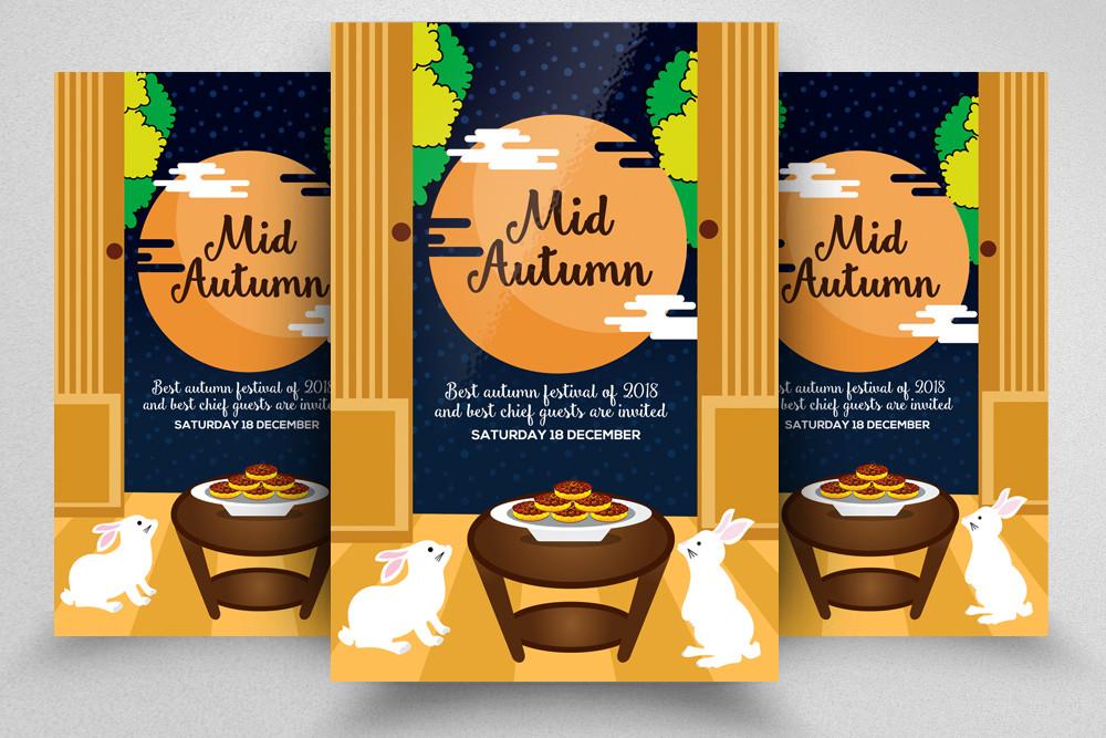 Mid Autumn Festival Flyer