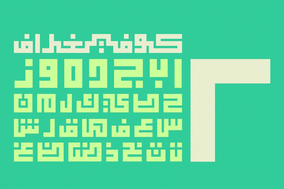 Kufigraph - Arabic Font