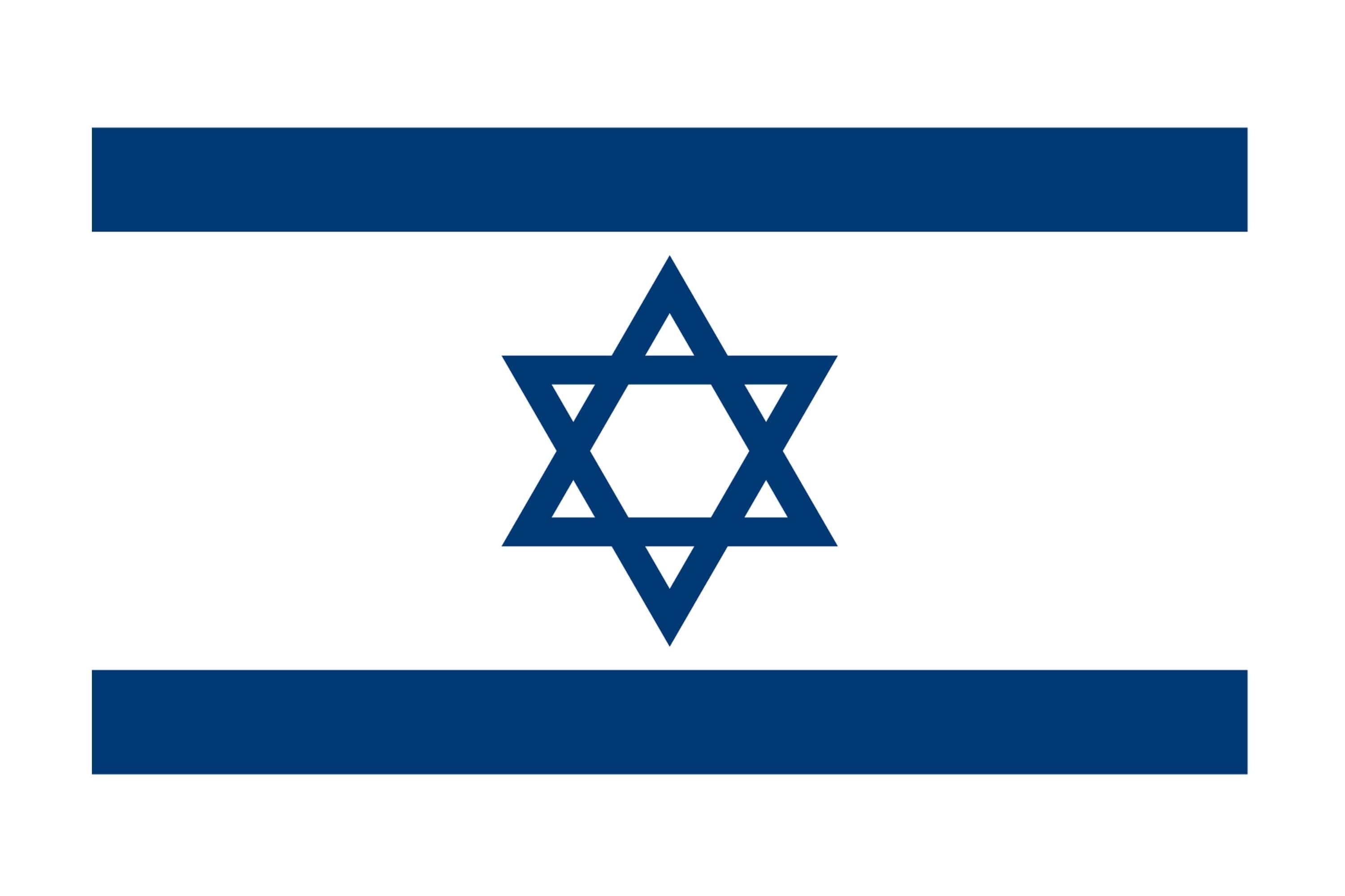Israel Vector Flag