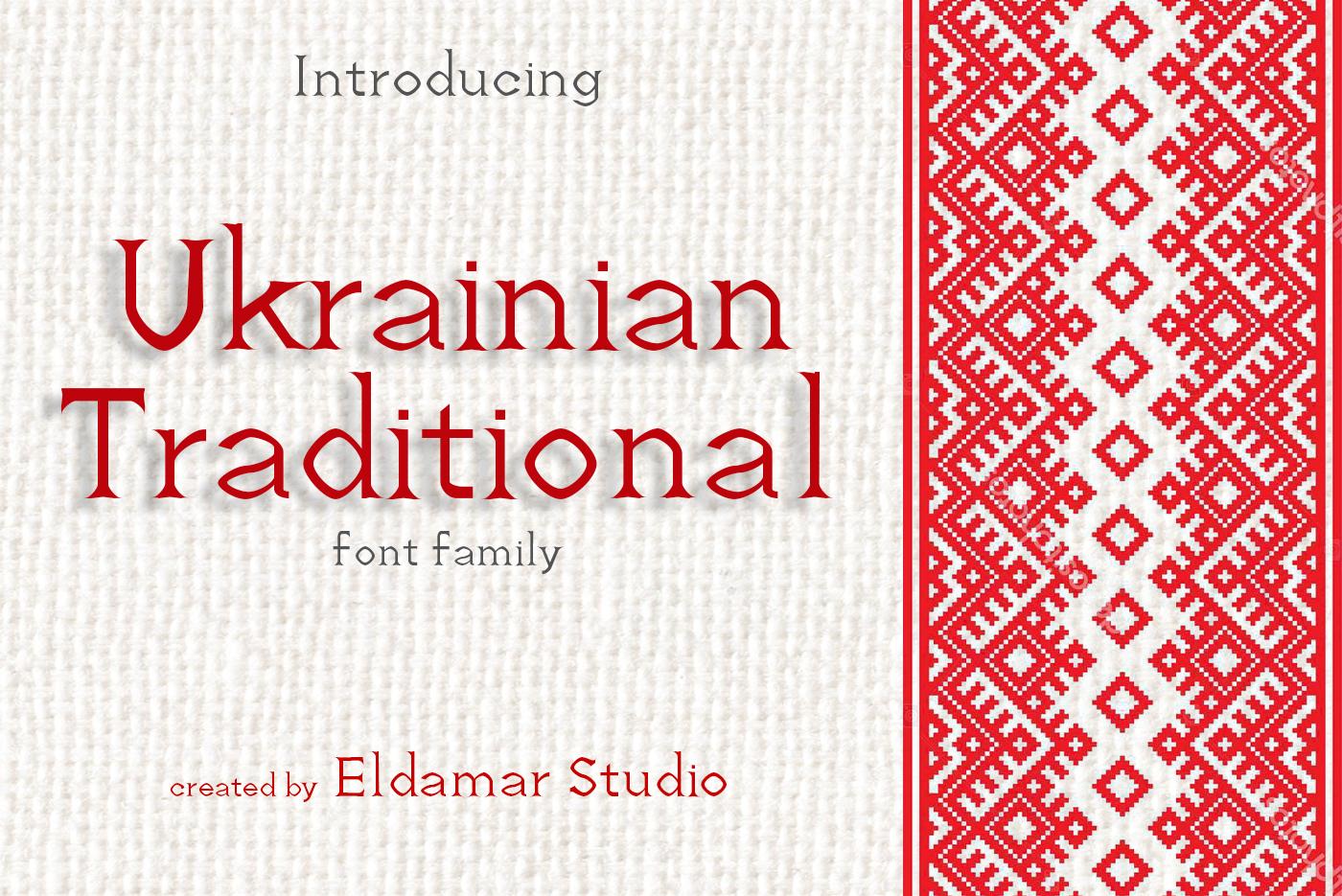 Ukrainian Tradition Font