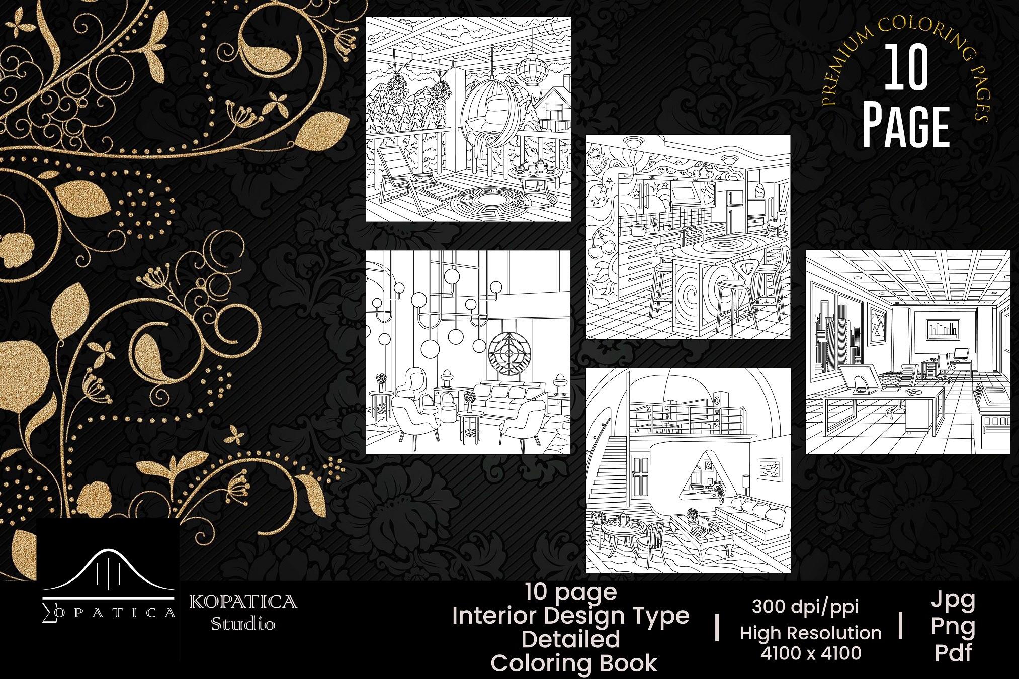 Interior Design Coloring Pages