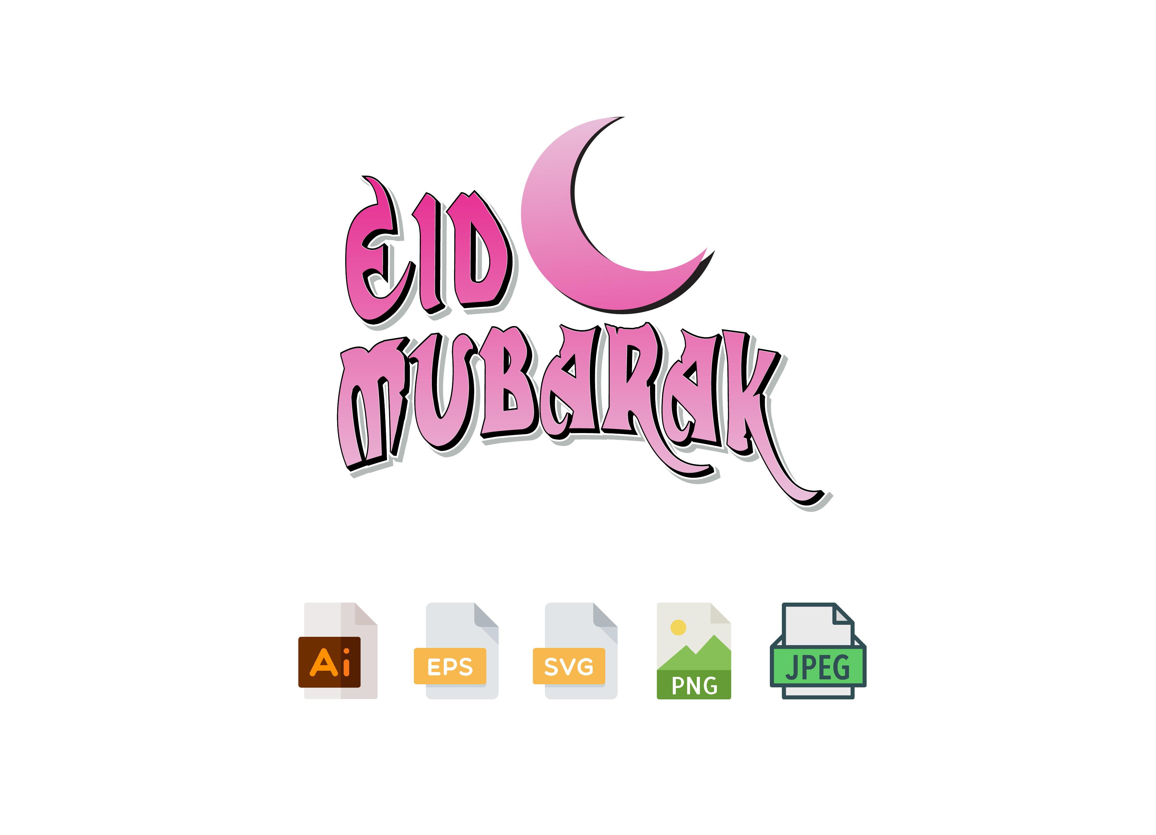 Eid Mubarak Design SVG