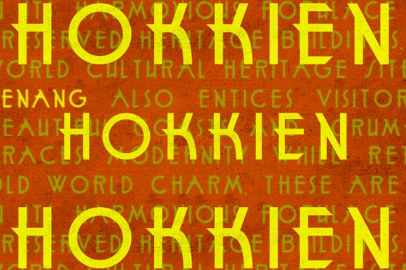 Hokkien Font