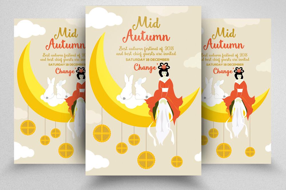 Mid Autumn Chinese Event Flyer