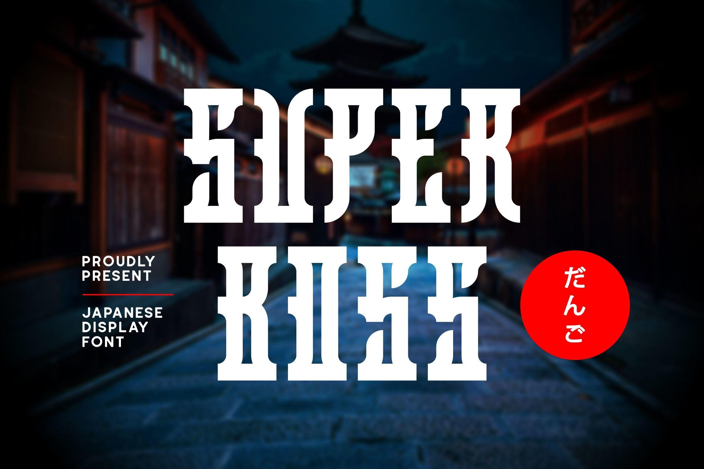 Super Boss Font