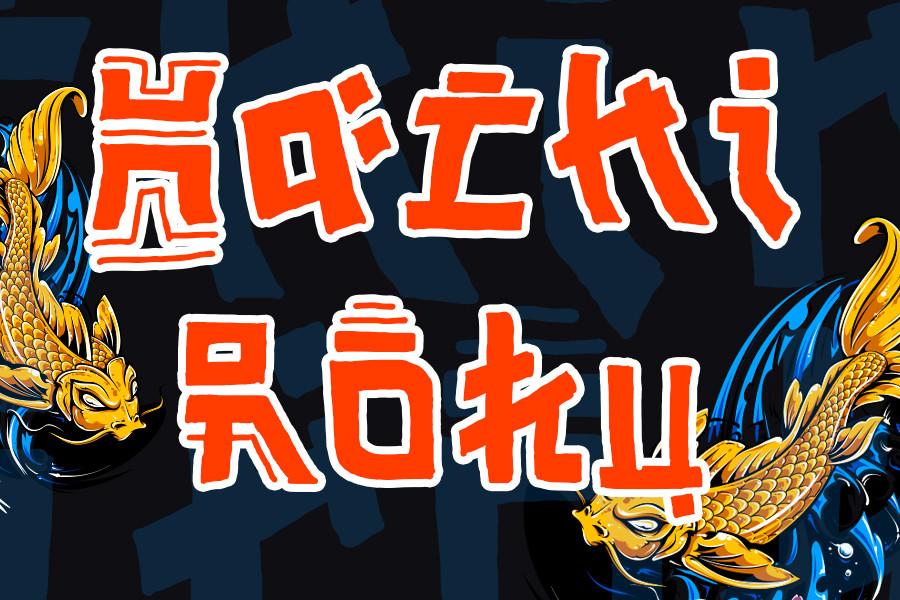 Hachiroku Font