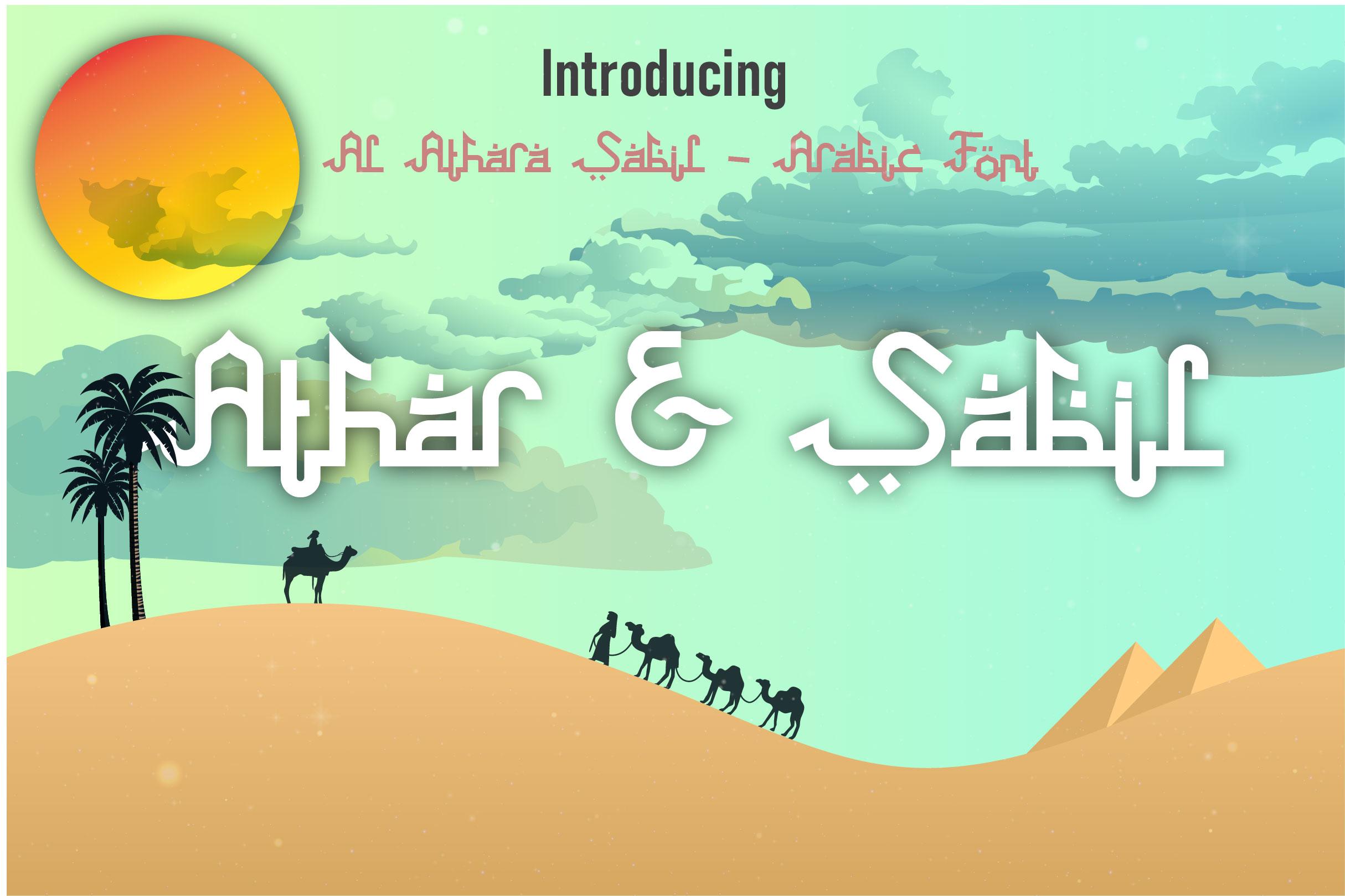 Athar & Sabil Font