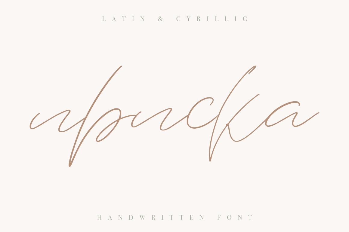 Iriska Font