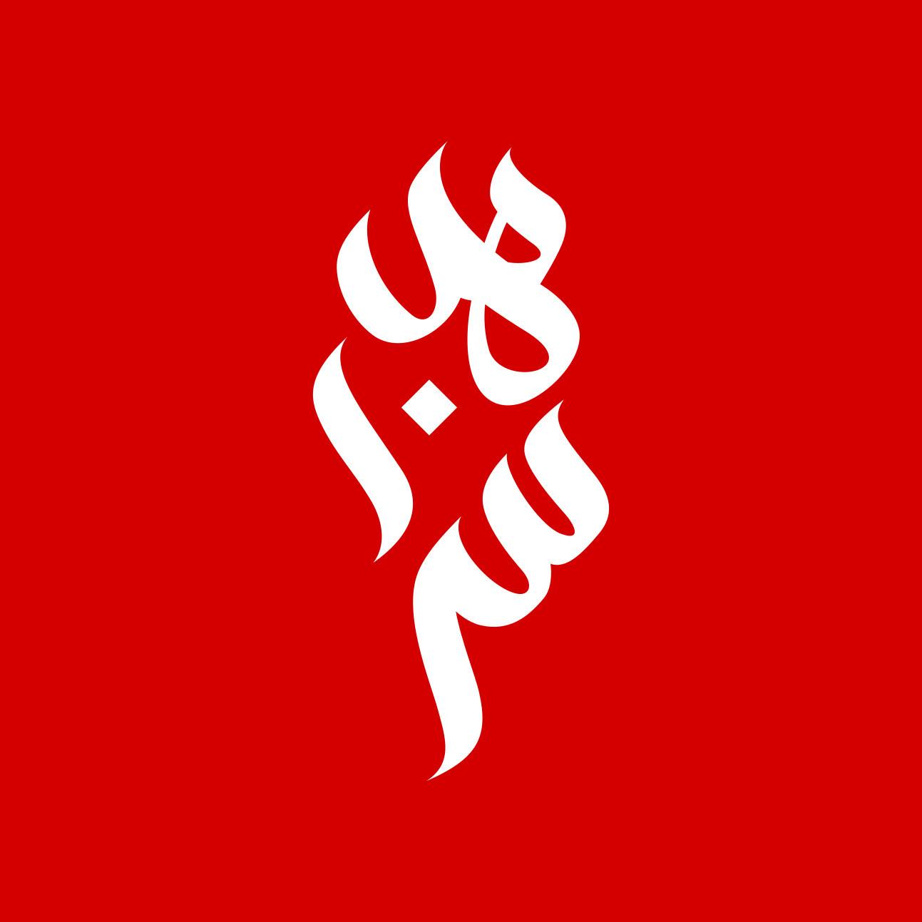 TheSundoro