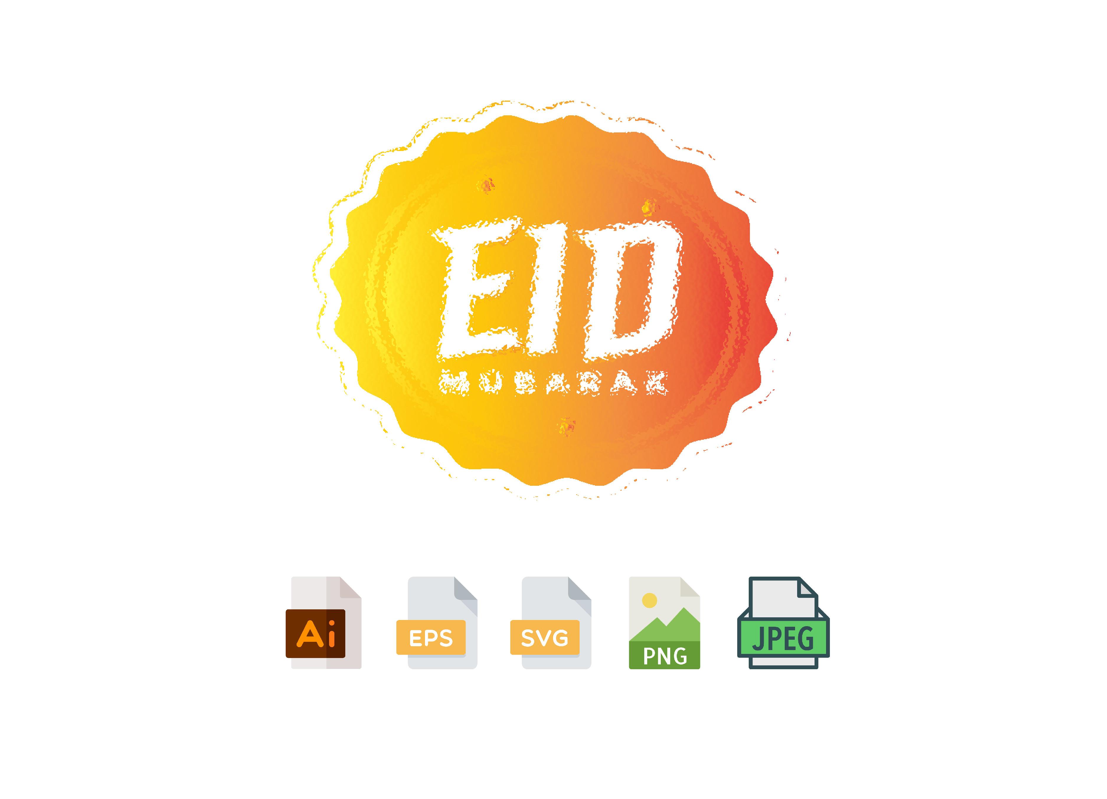 Eid Mubarak Text SVG