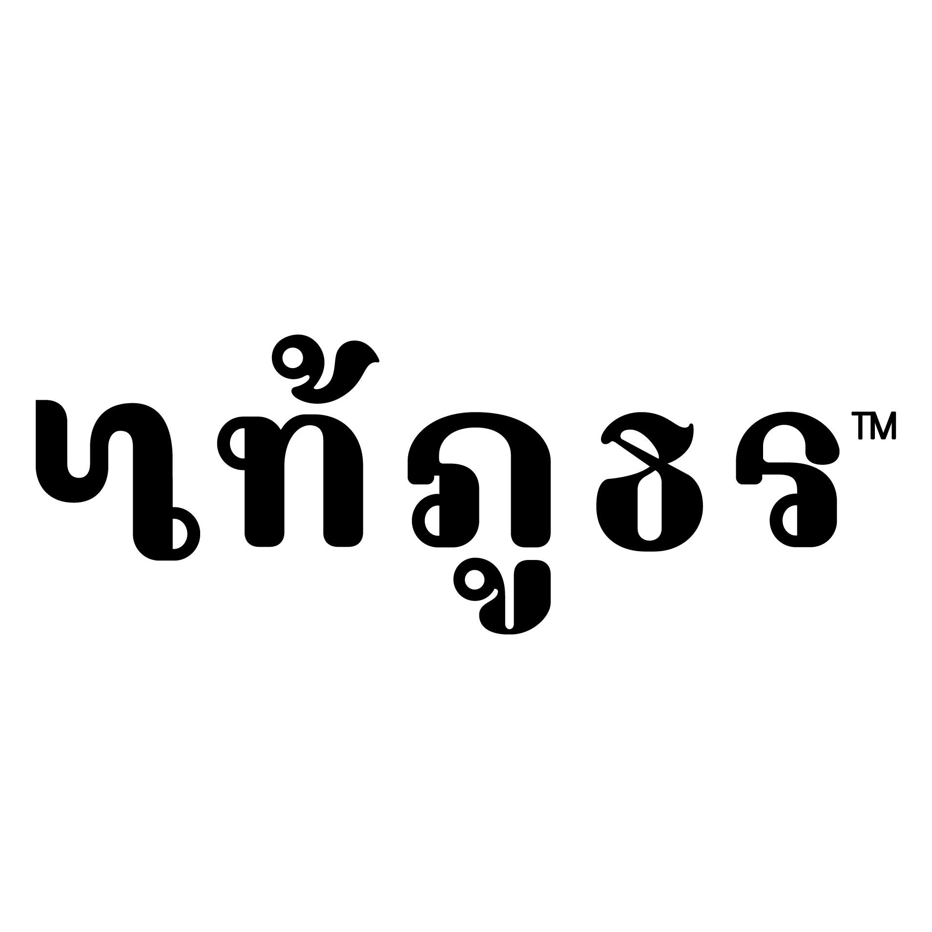 TYPE BUTHON