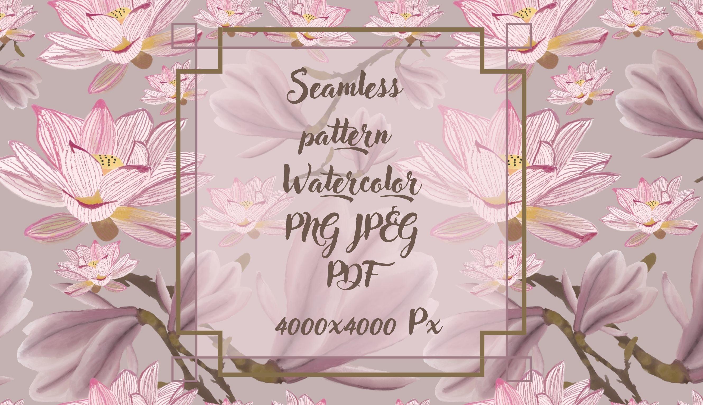 Beige Watercolor Lotus Magnolia Pattern