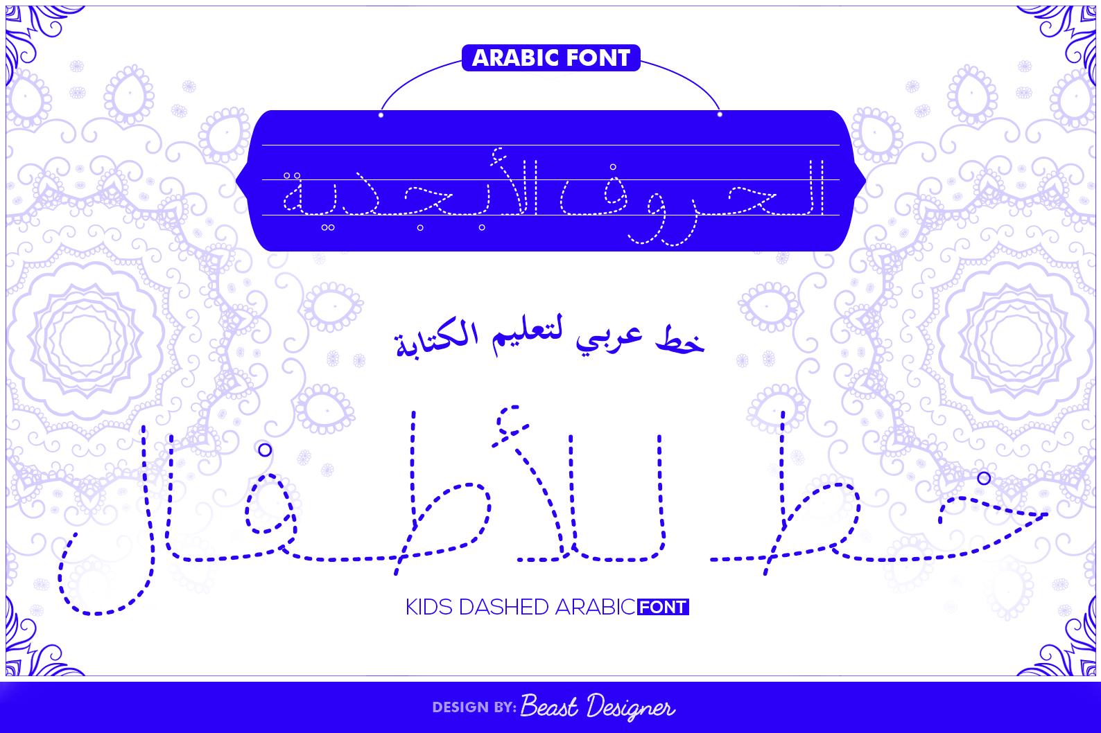 Kids Arabic Font