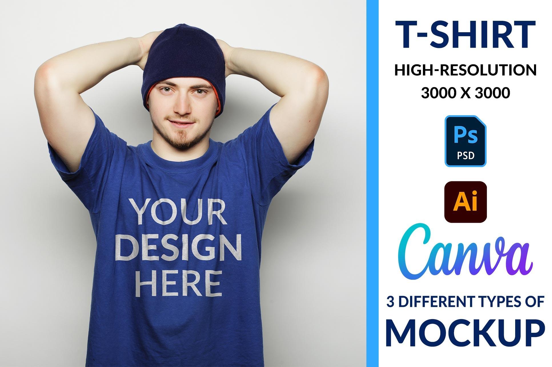Royal Blue Gildan T Shirt Mock Up