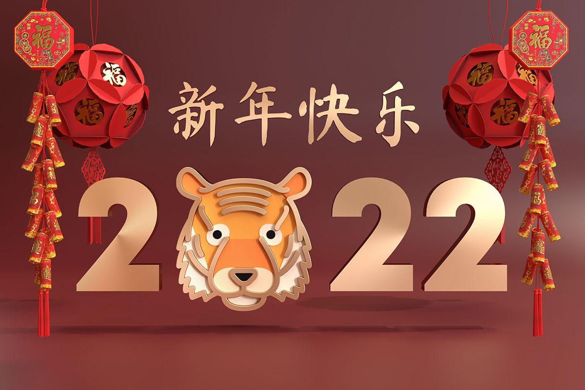 Chinese New Year 2022