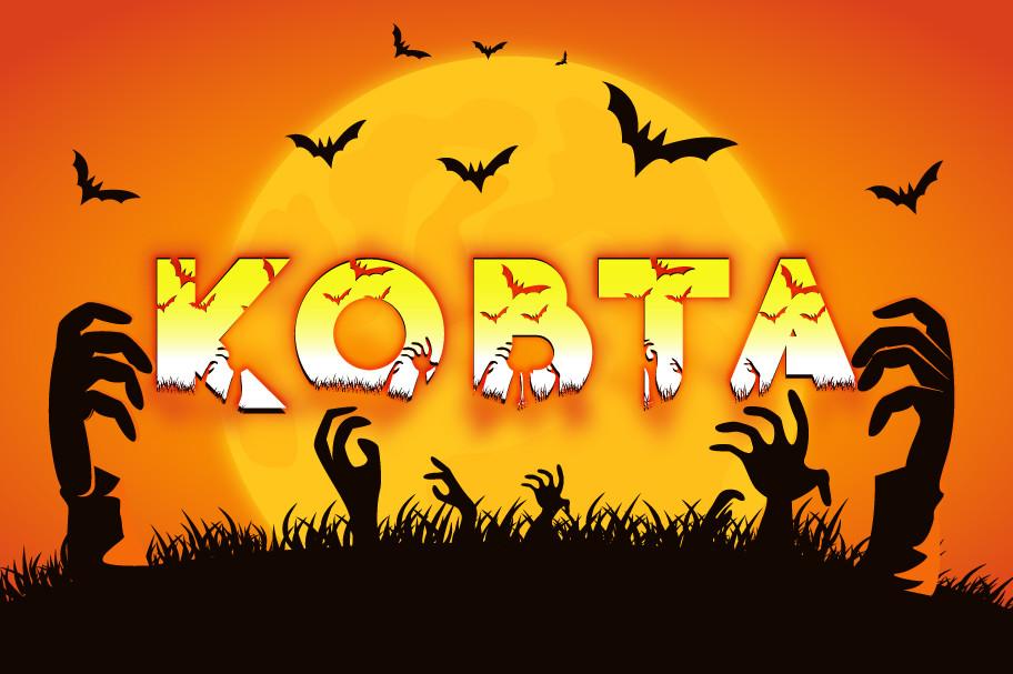 Kobta Font