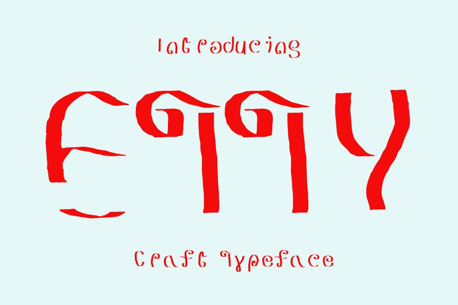 Etty Font