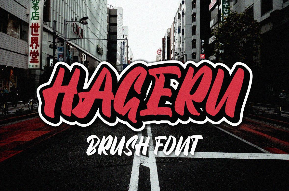 Hageru Font