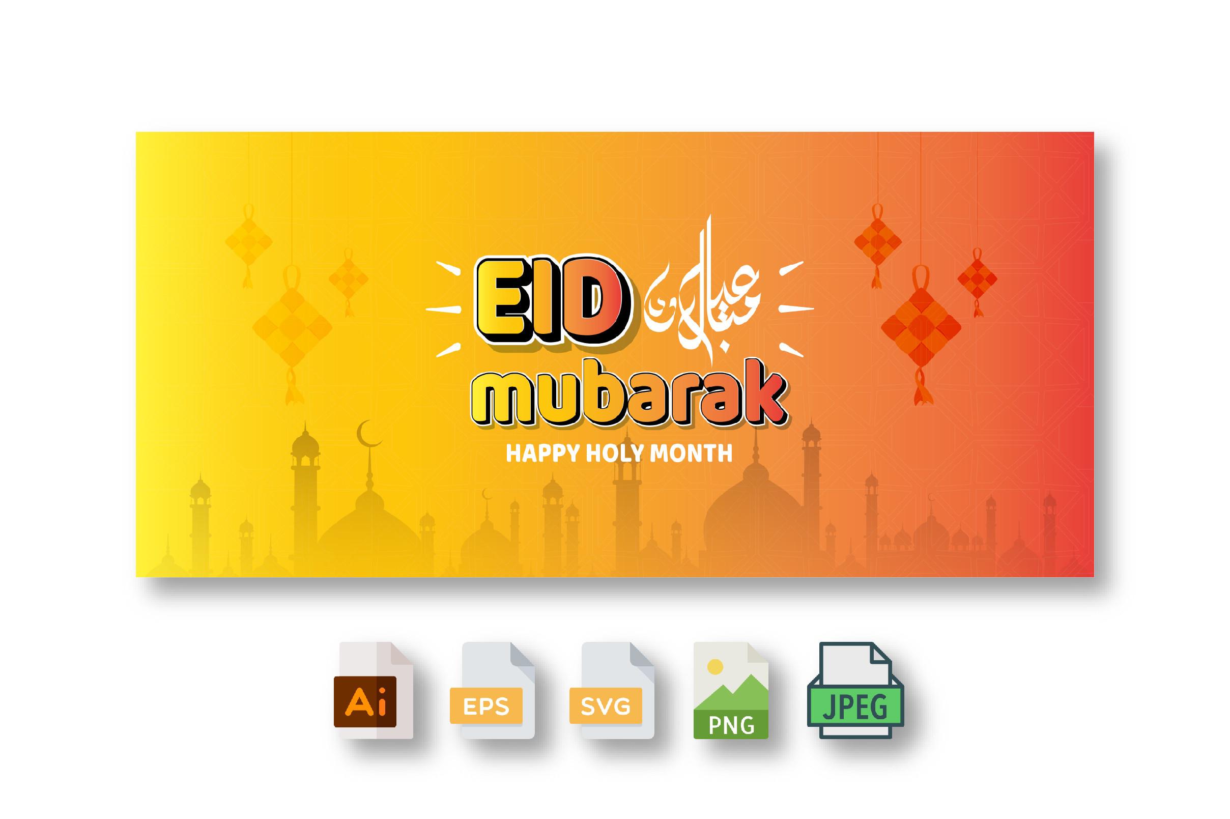 Eid Mubarak Design Banner Background