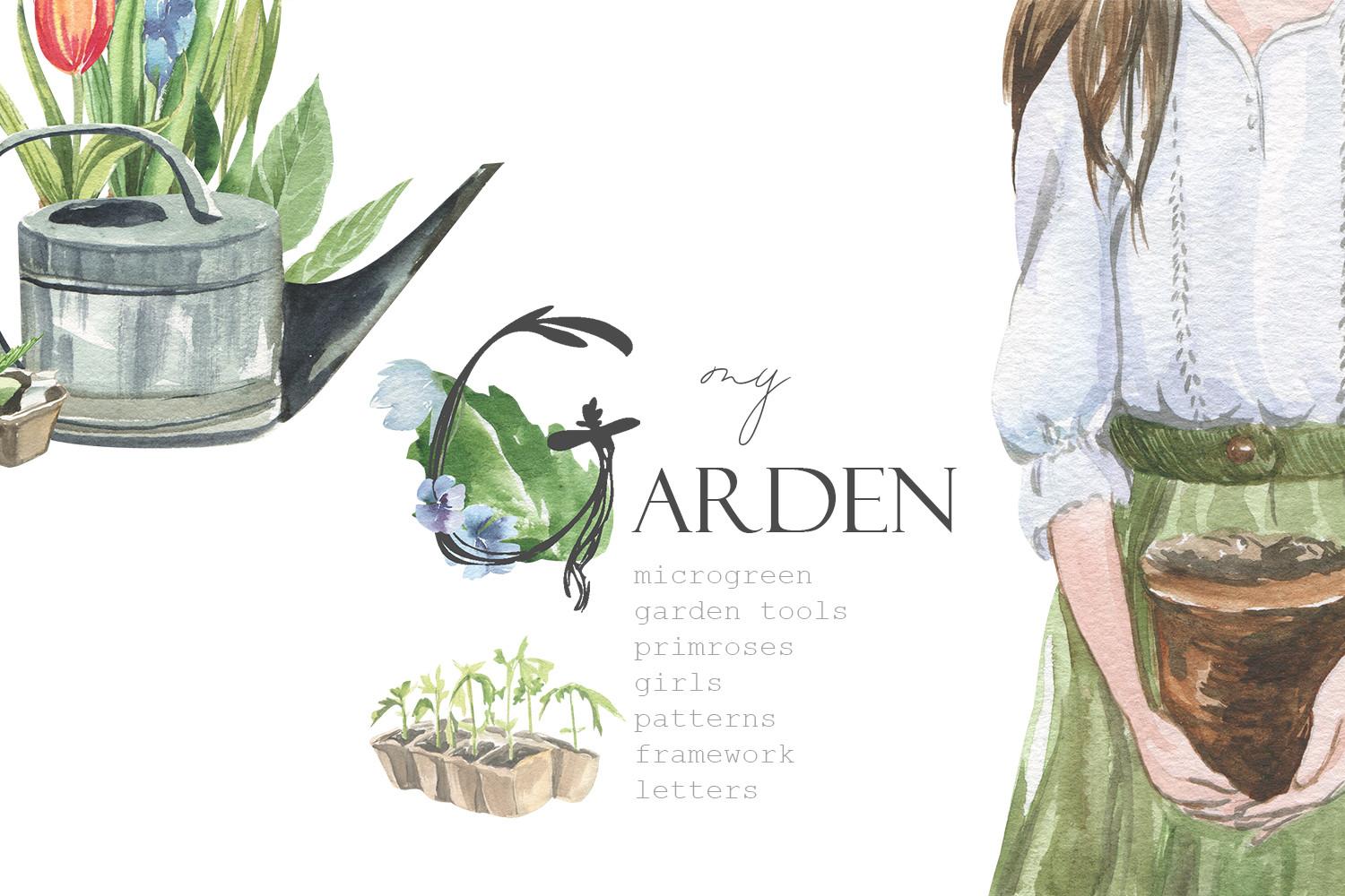 My Garden. Watercolor Set