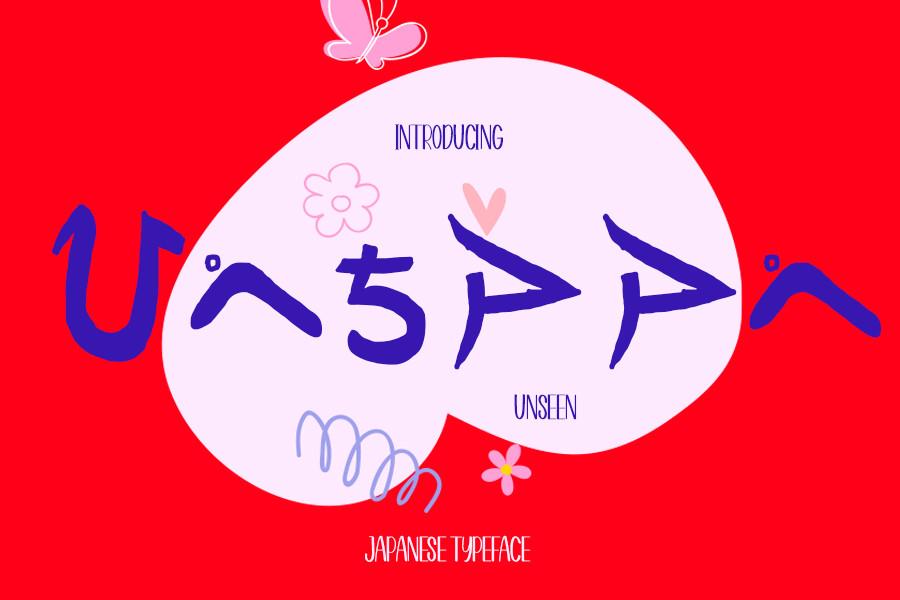 Unseen Font